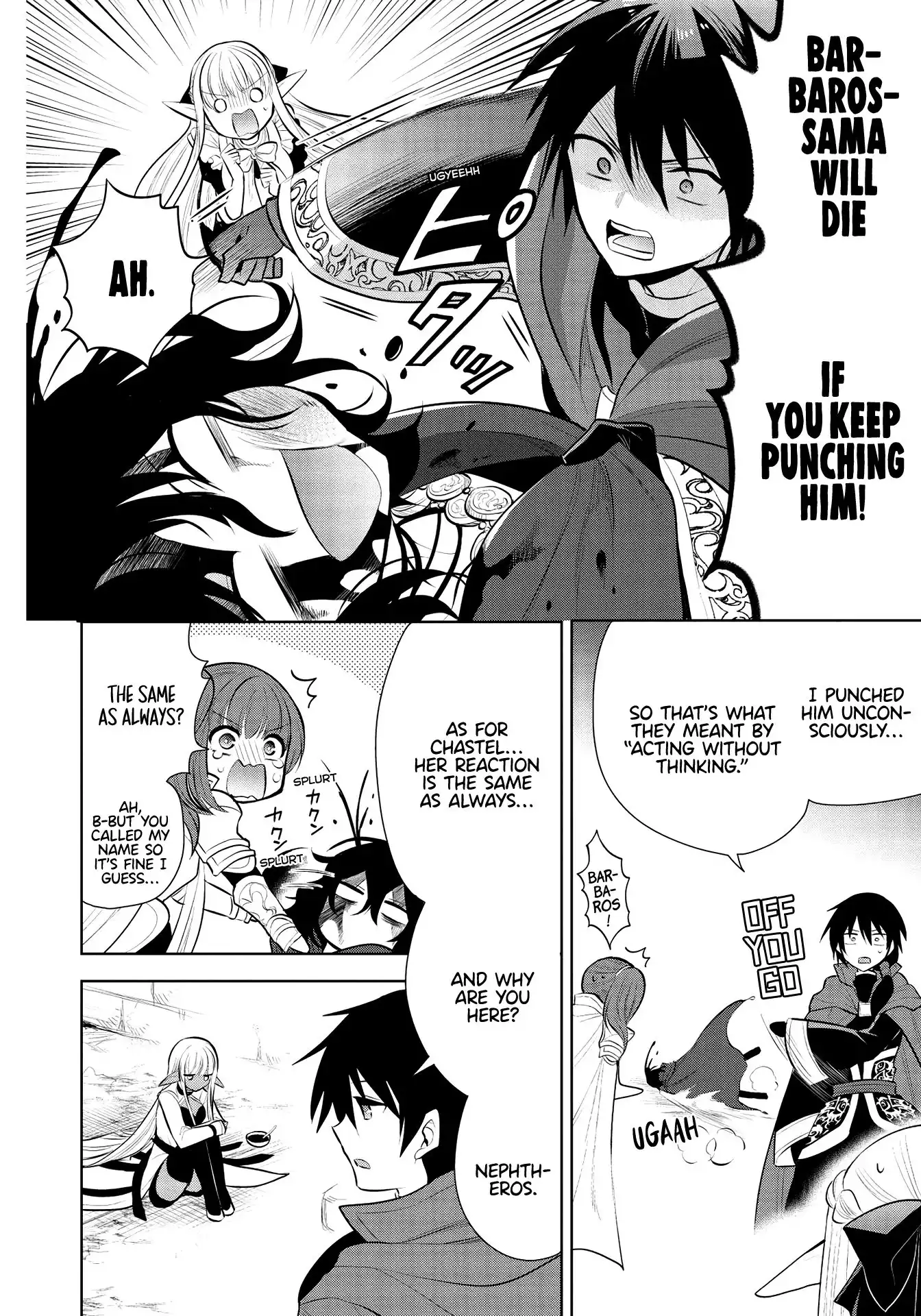 Maou no Ore ga Dorei Elf wo Yome ni Shitanda ga, Dou Medereba Ii? Chapter 38 22